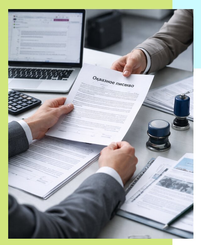 Оформление отказного письма для Wildberries в Коломне